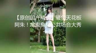 迪吧新认识的172白富美小姐姐,借酒劲上前挑逗狂草