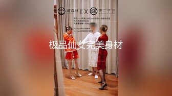 2021年5月最新流出国产AV情景剧【歆歆刚入行保险专员❤️刚接到第一位客户就对我提出奇怪的要求！我要卖身还是卖保险？】