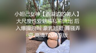 《淫乱派对✿顶级震撼》“是不是小母狗臭婊子？”对白超淫荡，酒后露脸4P反差骚人妻和她的闺蜜，各种啪啪啪调教，前后双插