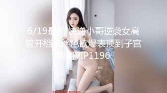  舞蹈女神 极品艺校舞蹈系健身教练女神，劲爆泄密出轨！超高颜值！如玉般的身体