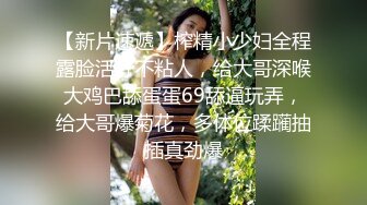 高颜值美女主播走光露点