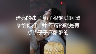 C商场抄底大长腿美骚妇❤️情趣骚内前后透视一片黑毛