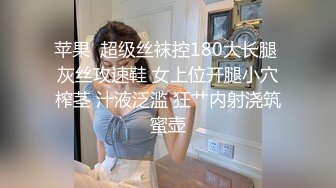 日奈娇 牛仔裤人妻