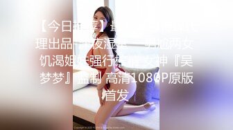 粉色制服可爱妹子，趴下给男友吃屌