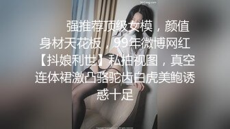 【极品❤️美少女】18岁白虎嫩穴萝莉美妙阴户 饱满粉嫩湿滑裂缝 犹如飞机杯 道具玩嗨了 狗爬式潮吹