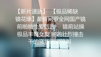 甜美系超网红脸妹子，搔首弄姿模特极品身材完美露三点 极品炮架子