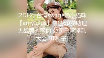 《顶流✿网红泄密》贵圈万人追踪OnlyFans可盐可甜百变女神【马苏儿】私拍，蜂腰蜜桃臀粉红蜜穴各种COSER啪啪啪