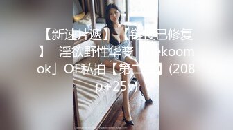 麻豆传媒&amp;兔子先生TZ-055 秘密女搜查官 潜入失败 拘束 拷问