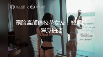 模特身材【小月玥】高跟黑白丝袜~骚舞掰穴自慰好兴奋【23V】 (20)