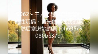 12/25最新 嫩妹奶子不小露脸道具自慰刺激阴蒂道具插穴嗨翻天VIP1196