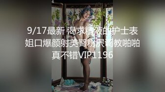 大神约炮清纯的高三学妹