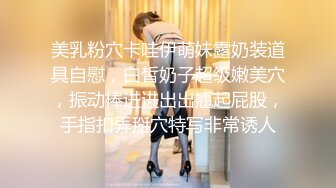   美女美穴 换做你是会马上插进来吗 哥哥说他有点累了 不想动 那么我全自动