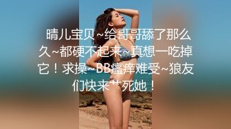 超漂亮小少妇新婚房间偷情啪啪 还说“你每次操逼的时候都要想着我”全程女上疯狂骑乘 淫语对白 完美露脸