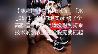 STP31417 国产AV 起点传媒 性视界传媒 XSJ159 韩漫改编 美丽新世界1 羽芮(坏坏 林沁儿 芳情) VIP0600