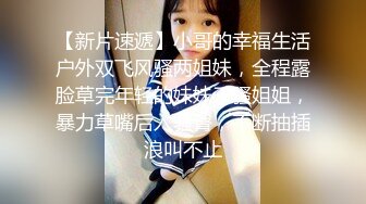 童顏混血大眼小仙女系列之寬松紅襯衫配性感黑絲