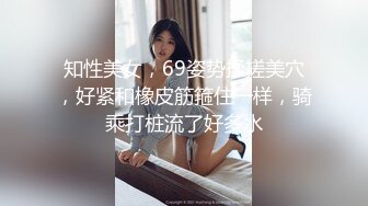 终极反差露脸女神！不做万人追淑女却要做金主的小母狗，被土豪爸爸圈养的可盐可甜气质美女uare私拍调教视图 (1)