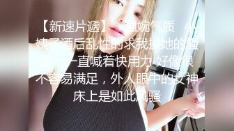 美体会所盗摄二个闷骚型白领美少妇全身激光脱毛全过程