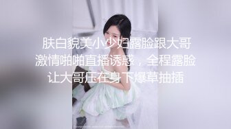 黑丝小美女 啊用力操我顶到子宫了 骚逼好太痒 操死了 身材娇小粉鲍鱼小娇乳 上位骑乘被大鸡吧猛怼