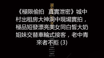 紧张刺激露出挑战✅极品颜值女神各种极限露出，这次太刺激了 人来人往的马路上完成主人任务