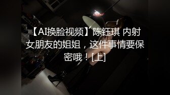 商场女厕偷拍一个漂亮妹子的极品馒头B