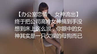 【女性私密SPA护理按摩】白嫩肥臀大奶少妇生殖器推油按出感觉B里痒痒的主动掏技师J8吸舔口爆