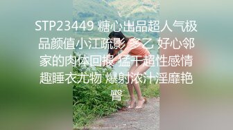 闪超黑长裙蕾边绿窄内极品少妇