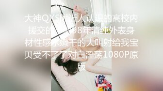 【无情的屌】约操外围骚女推到扒掉内裤舔逼，镜头前吃屌抬腿爆插，大白肥臀操的抖动