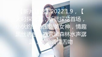 后入长发美女