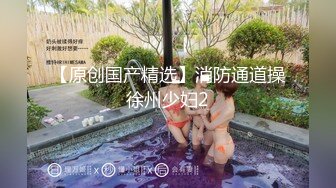 高挑身材反差人妻『婉儿要上天』遇到穿黑丝会一字马的人妻就好好珍惜吧，每次出来做爱都要为你准备丝袜和高跟鞋