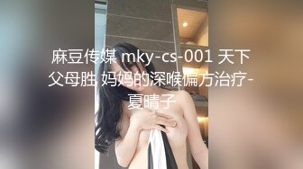 天然むすめ 080817_01 素人のお仕事 ～制服姿でエッチなことして下さい～松田理沙子