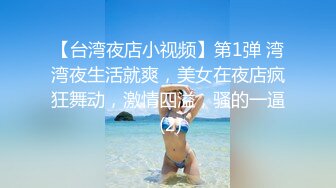 推特新人极品长腿苗条烧婊子【橙子橙子】VIP福利私拍，丝袜塞逼道具疯狂紫薇高潮流水，特写镜头视觉盛宴推特新人极品长腿苗条烧婊子【橙子橙子】VIP福利私拍，丝袜塞逼道具疯狂紫薇高潮流水，特写镜头视觉盛宴 (2)