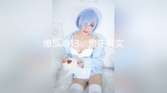 【全網推薦】【泄密】高顏值極品顏值美女『李時雨』超大尺度自拍流出 清純的外表下隱藏著一顆騷動的心～ (9)