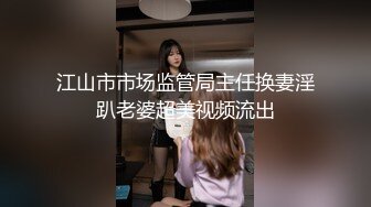 【最美女神❤️极品推荐】牛逼推特大神 『KINGM』与专属小母狗分享性爱日记《虐爱》丰臀美穴各种操