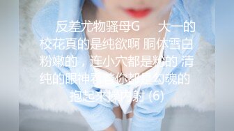   半糖小姨子张美人，冷艳美人，两炮艹爽小姨子，无套爆，淫荡至极！