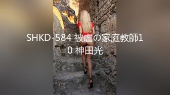 性视界传媒 XSJ135 八豔淫新 寇白门 穴巡知音