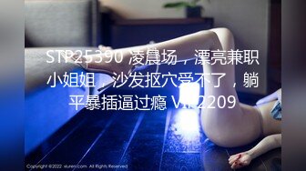 看简见有你想要的！趁朋友不在家和他30岁老婆就在厨房里各种无套内射