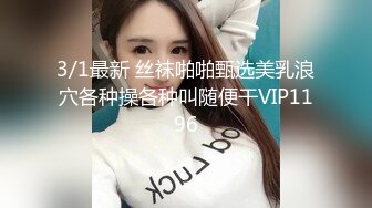 STP31035 超级推荐！颜值爆表【偷走一头猪】这么美也下海了 可惜了，从头到脚都长在了男人的审美上，惊鸿一现