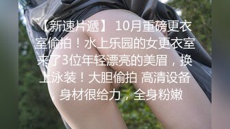 【新片速遞】 探花小伟哥酒店高端约炮 2800元的❤️翘臀美乳极品模特身材兼职外围女打桩机式草到她很爽叫爸爸