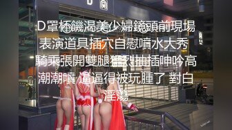 029西安女玩道具