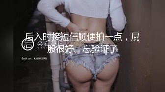 无印精品TW女中极品短发小美眉 脱光衣服到洗澡然后穿衣全过程 (1)