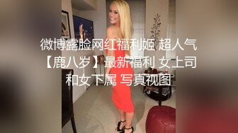 【淫妻绿奴??性爱故事甄选】淫计训母狗??调教极品丰臀漂亮女友 还乱伦玩嫂子 大神自剪辑 中文字幕 高清720P版