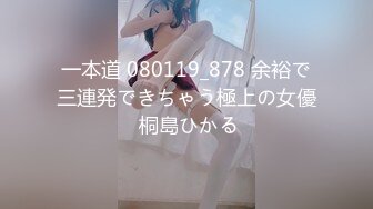 91制片厂 KCM123 绿帽丈夫让兄弟蒙眼操妻 莉娜