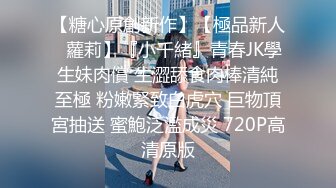 【新片速遞】  大哥的乖巧小女人，听话风骚玩的嗨，口交大鸡巴让小哥搂着屁股舔逼，从床上干到浴室再到沙发各种抽插真刺激