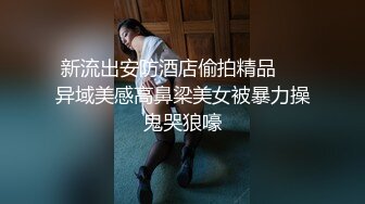 ❤️将其捆绑阴道扩张爆操原版高清变态男找行业大神迷_玩老婆