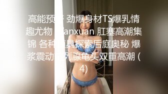  巨无霸-小海媚。超胸阿姨，我要是有这种阿姨，我一个星期不出门都行，天天洗澡给她搓奶