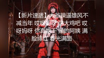 百度云流出-超高颜值学舞蹈的美女