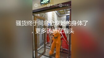 《台湾情侣泄密》有钱公子哥酒店重金约炮25岁极品身材的E奶小网美 还是一个刚刮了毛的小嫩B