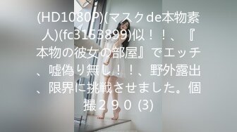 STP33954 模特身材美女主播 Avaxiaolu 露臉直播福利視頻