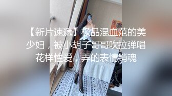 丰满性感的年轻美女,花招多,又能折腾,各种干逼搞了1个多小时