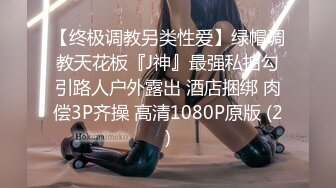  酒店约极品的00后处女妹 打开小粉穴处女摸清晰可见 馒头粉穴微毛